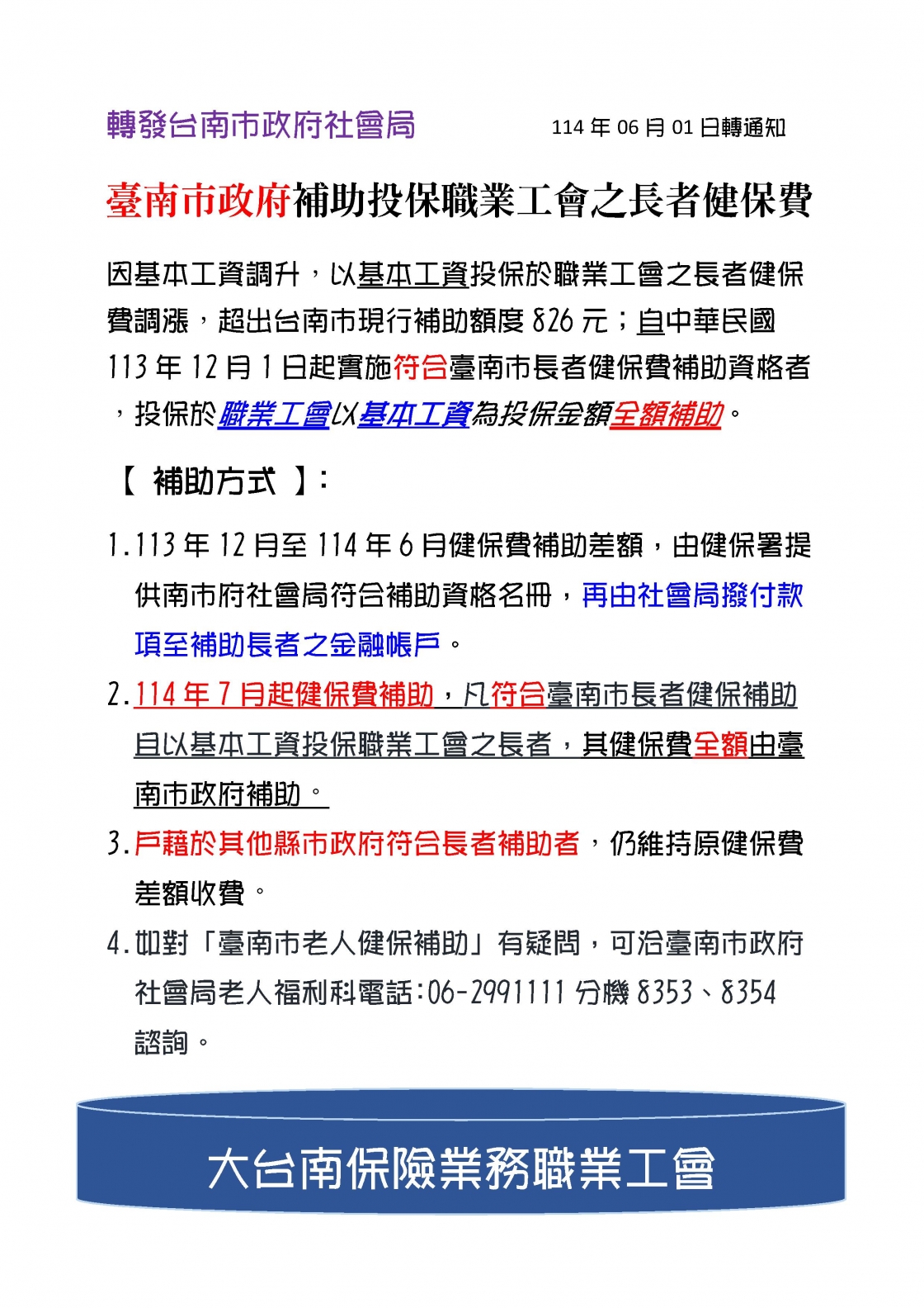 20250528155821ysVV