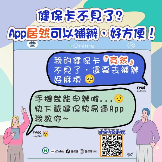 202506051038572qQt