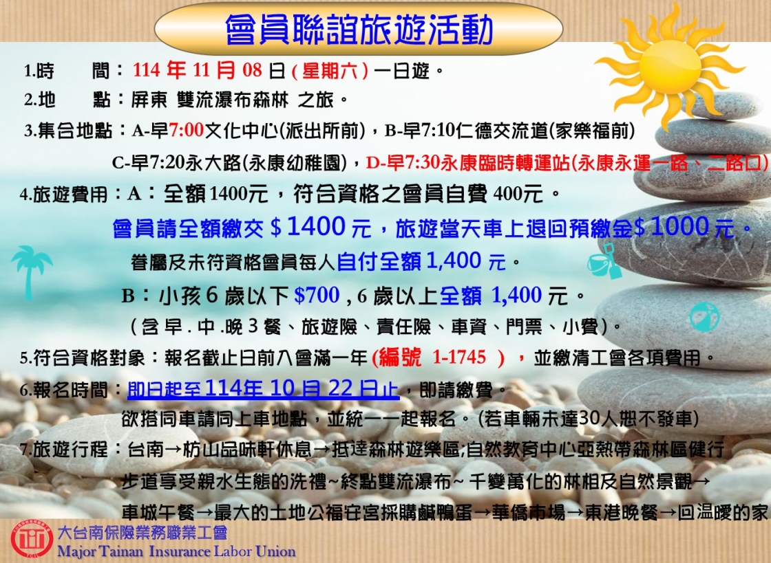 20250904114914Vki9