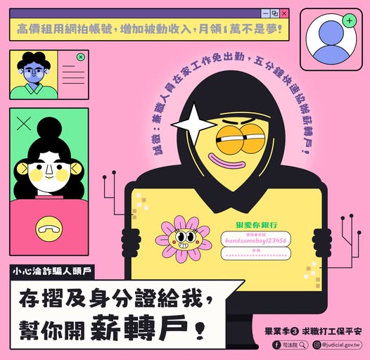 20250912163515Jcx9