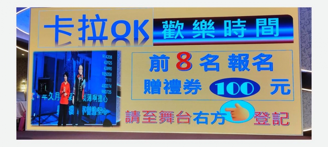 20260316134956oqso
