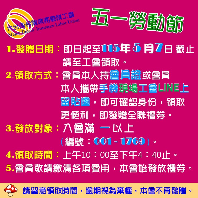 202604171031430f6Q