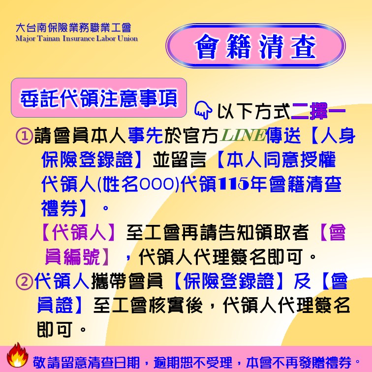 202608191402101rsP